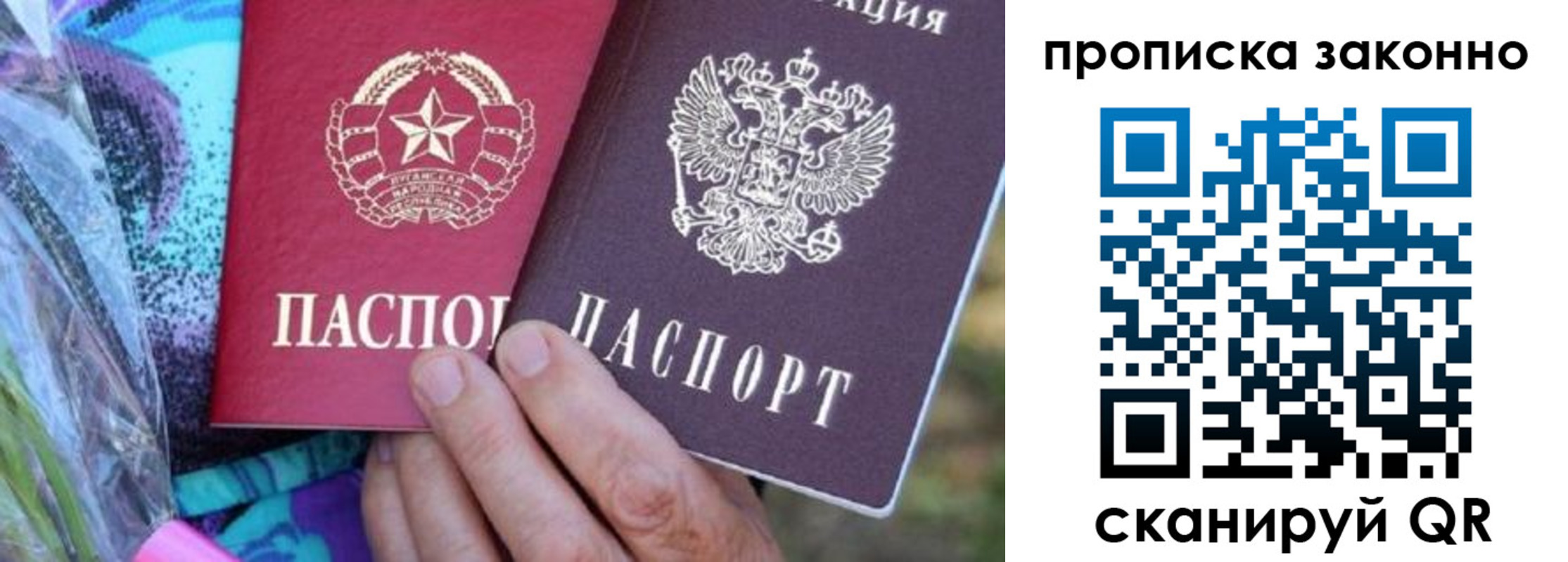 найти адрес прописки в Шуе