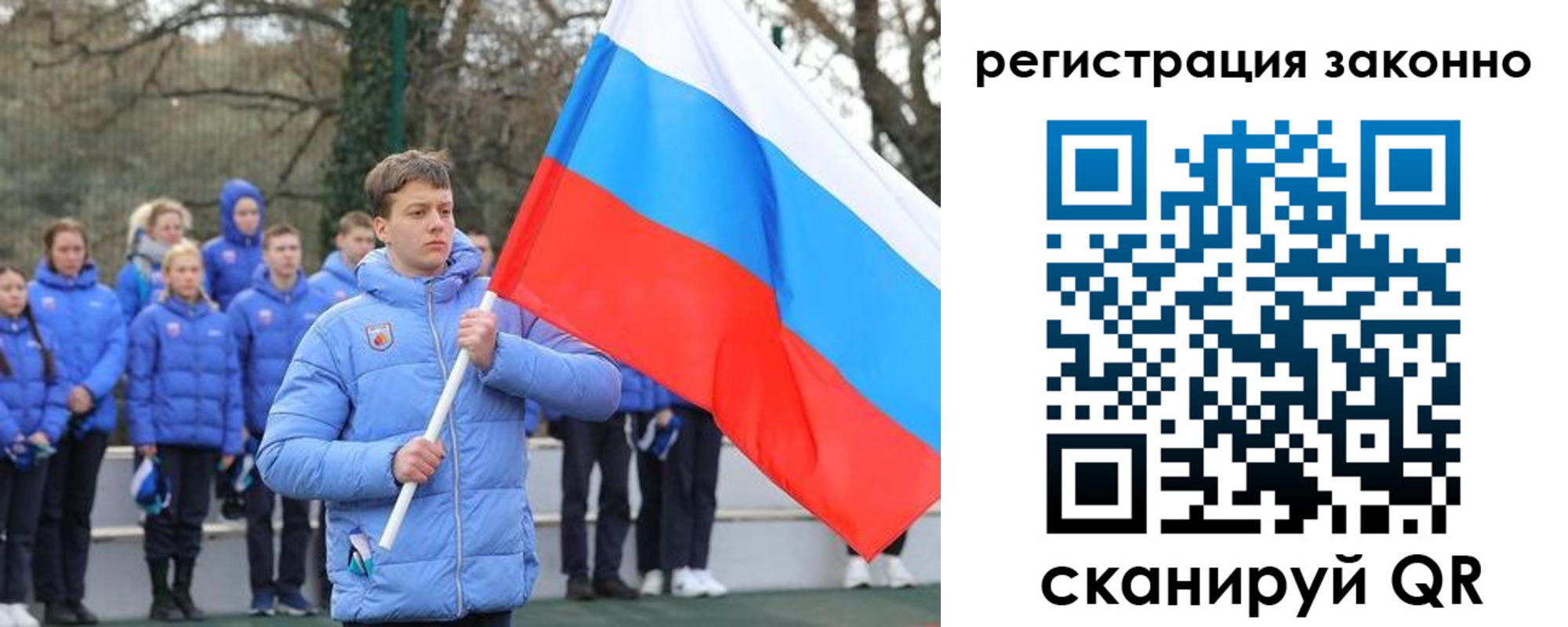 временная регистрация купить в Шуе